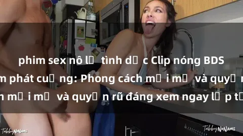 phim sex nô lệ tình dục Clip nóng BDSM khiến người xem phát cuồng: Phong cách mới mẻ và quyến rũ đáng xem ngay lập tức!